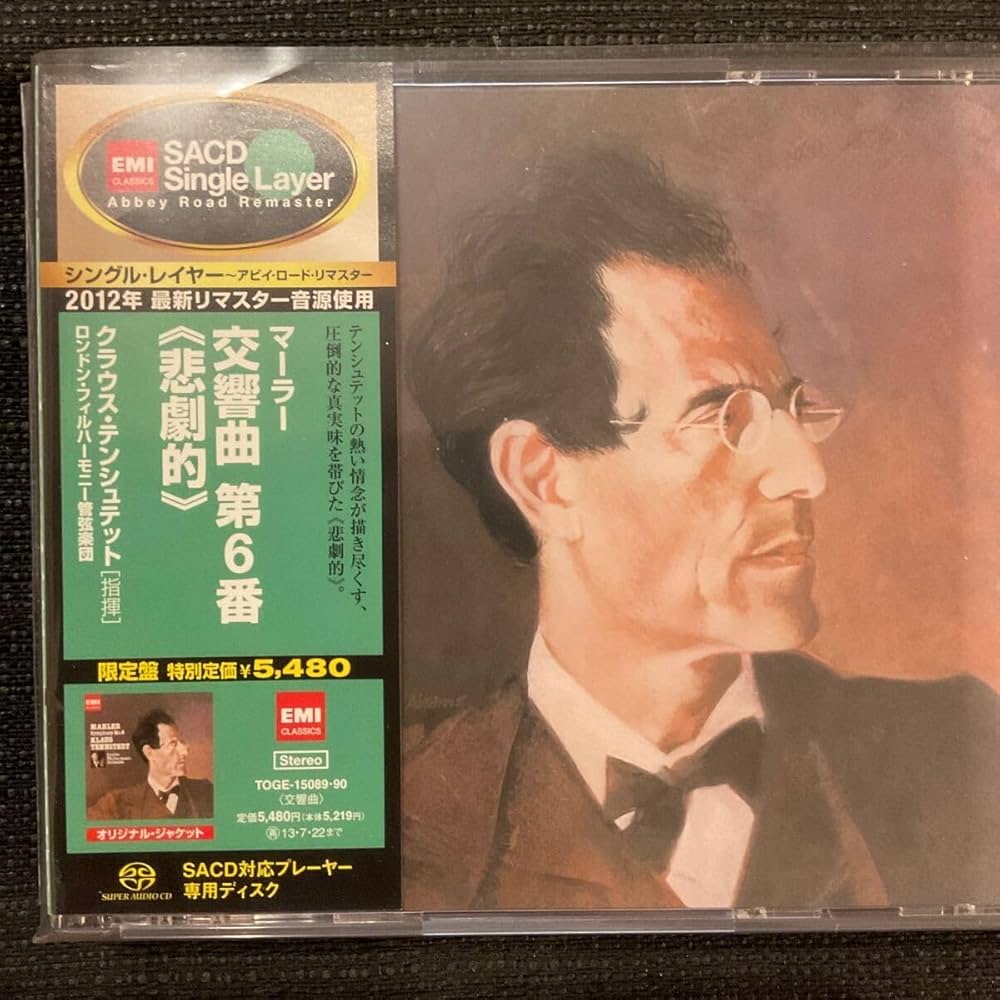 テンシュテット指揮 マーラー交響曲第1番・第2番2CD Amazon.co.jp: テンシュテット指揮 マーラー 交響曲第1番「巨人